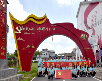 融情于行,共筑美好——國(guó)微電子黨總支連平紅色主題教育活動(dòng) 融情于行,共筑美好——國(guó)微電子黨總支連平紅色主題教育活動(dòng)