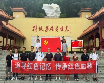 追尋紅色記憶,傳承紅色血脈——國(guó)微電子黨支部慶“七一”主題系列活動(dòng) 追尋紅色記憶,傳承紅色血脈——國(guó)微電子黨支部慶“七一”主題系列活動(dòng)